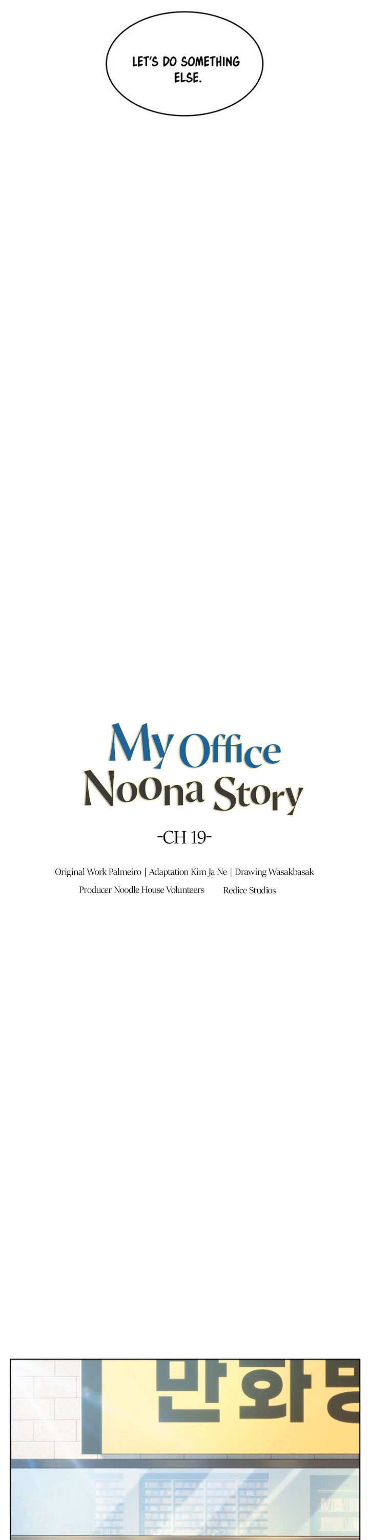 My Office Noona’s Story Chapter 19 - Page 8