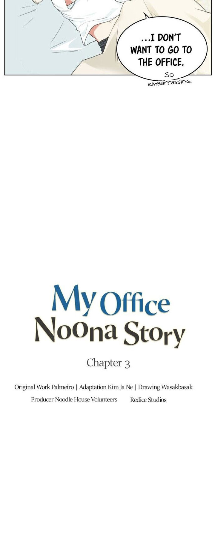 My Office Noona’s Story Chapter 3 - Page 5