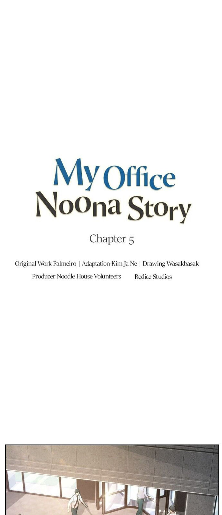 My Office Noona’s Story Chapter 5 - Page 6