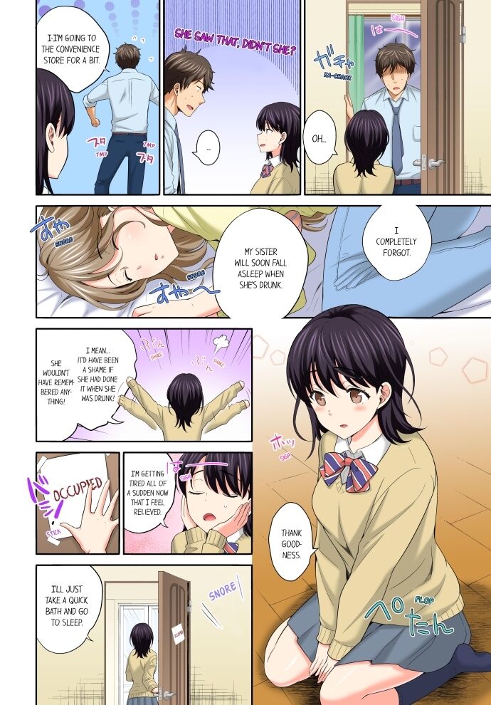 Don’t Put It In ~ Cumming While Fake Sleeping Chapter 7 - Page 2