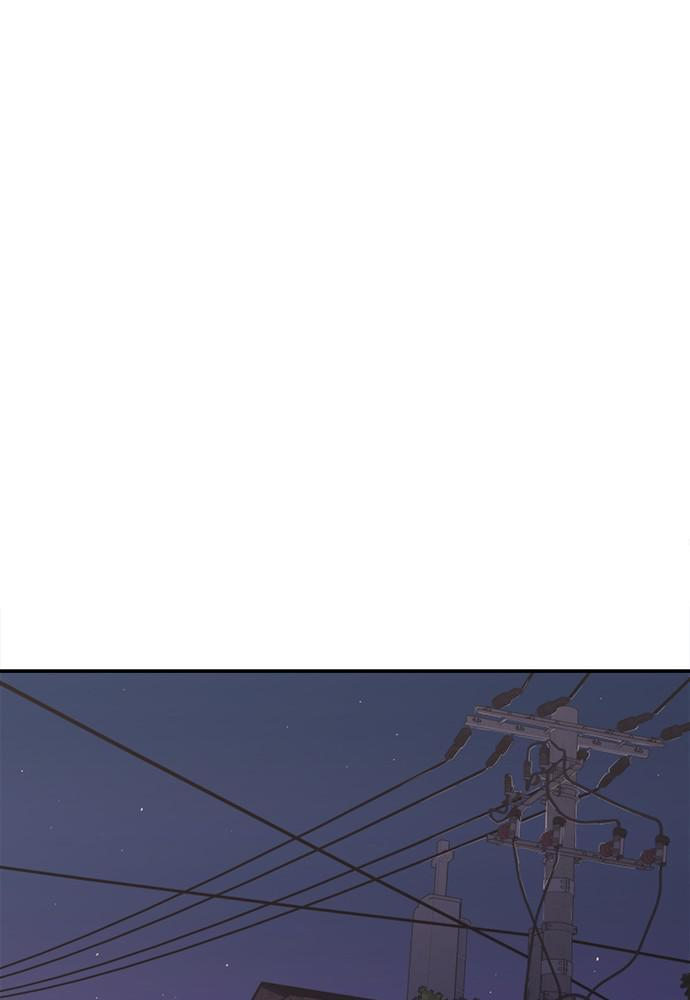 Love Your Enemies Chapter 96 - Page 9