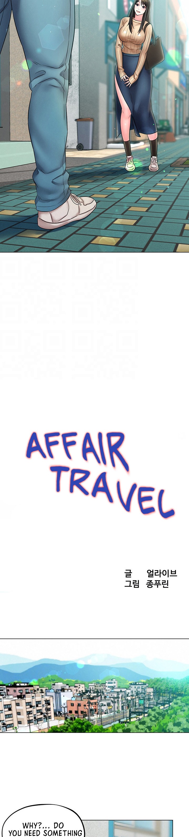 Affair Travel Chapter 3 - Page 3