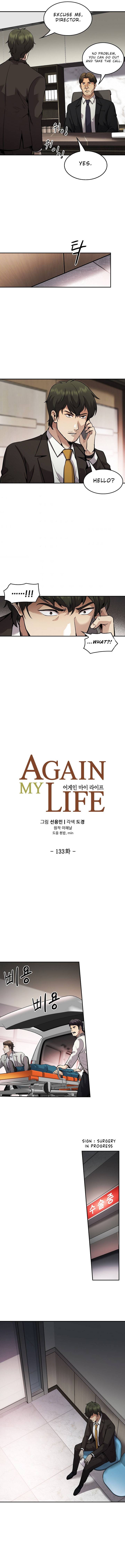 Again My Life Chapter 133 - Page 2