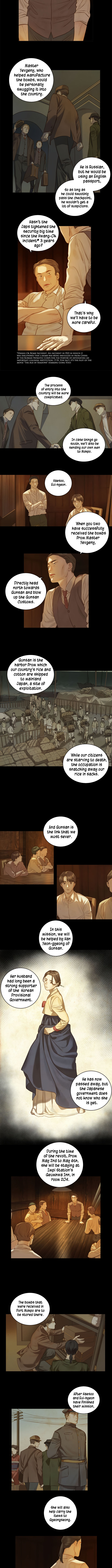 Gorae Byul – The Gyeongseong Mermaid Chapter 2 - Page 12