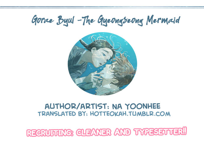 Gorae Byul – The Gyeongseong Mermaid Chapter 8 - Page 11