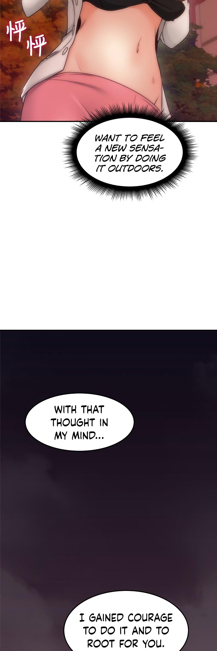 Soothe Me Chapter 41 - Page 23