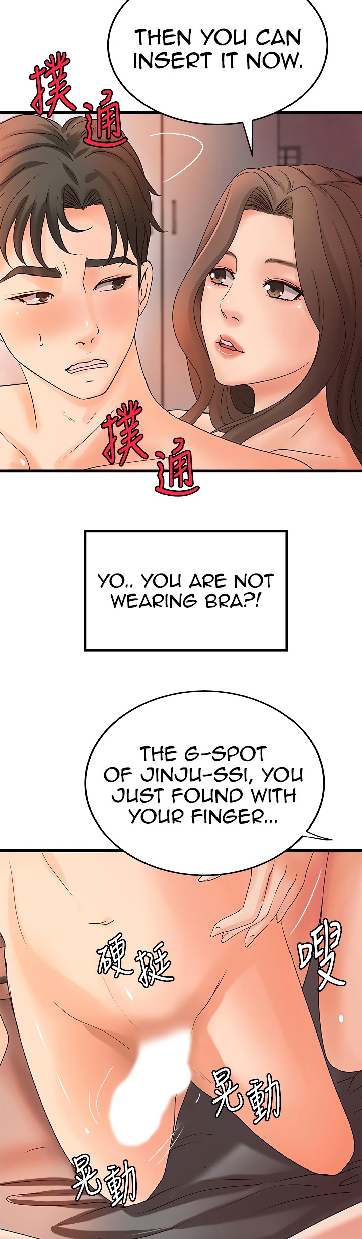 Sister’s Sex Education Chapter 21 - Page 39