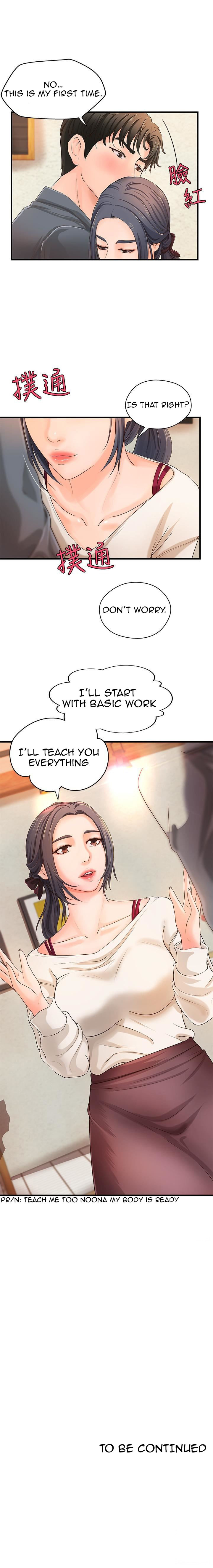 Sister’s Sex Education Chapter 9 - Page 18