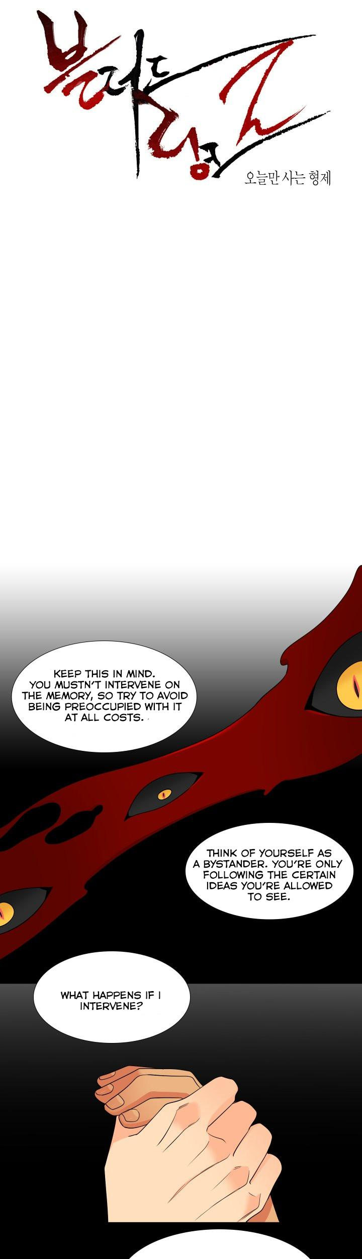 B**** Link Chapter 115 - Page 1