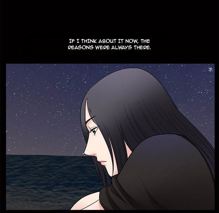 Unspeakable Chapter 35 - Page 24