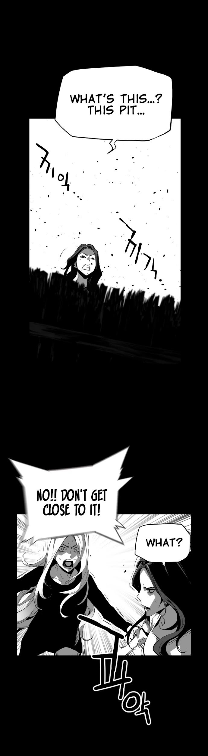 Terror Man Chapter 209 - Page 31