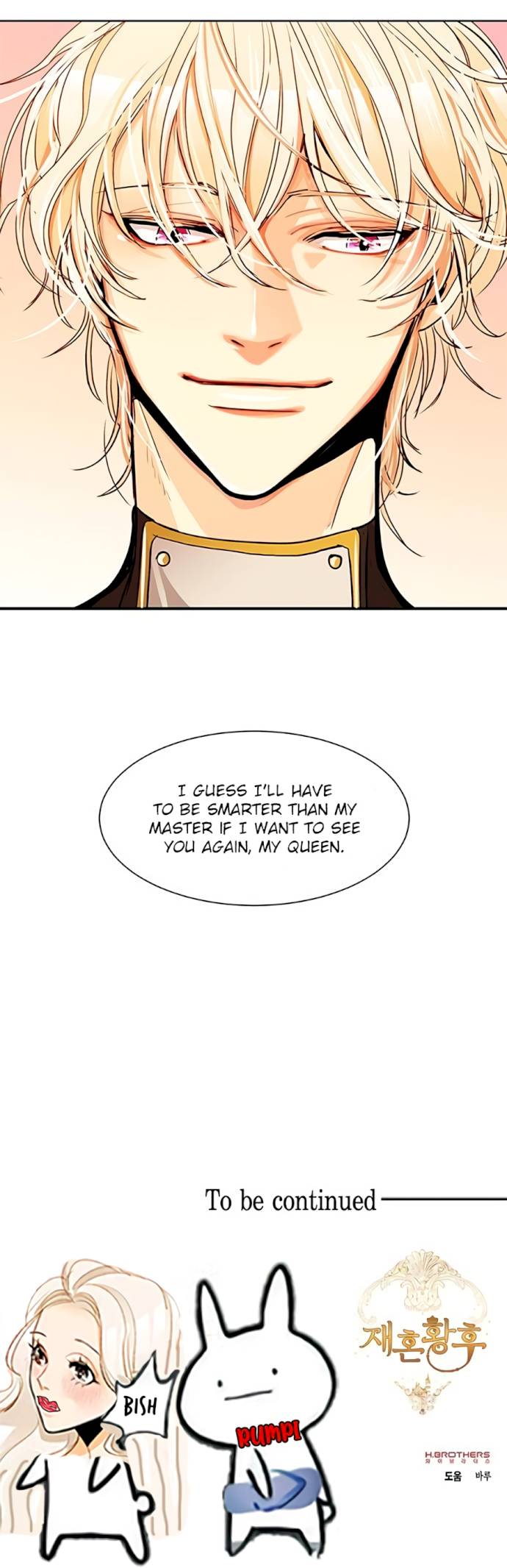 Remarried Empress Chapter 5 - Page 21