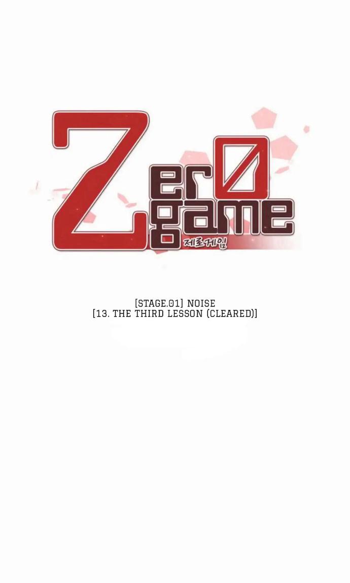 Zero Game Chapter 13 - Page 20