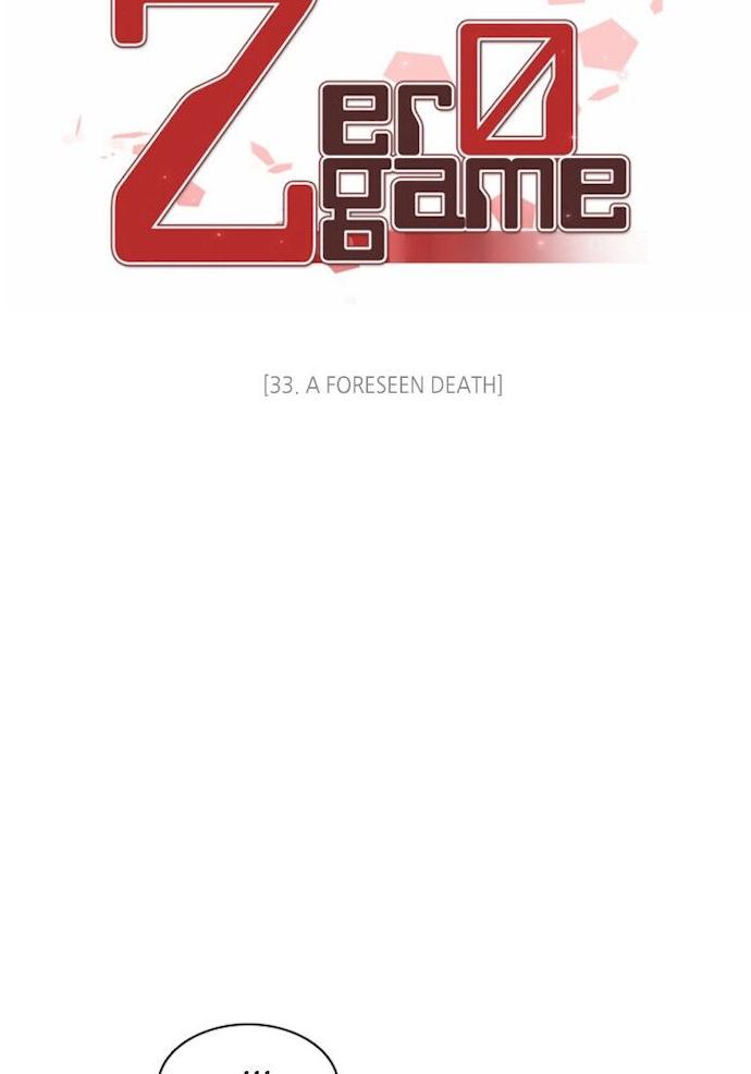 Zero Game Chapter 33 - Page 4