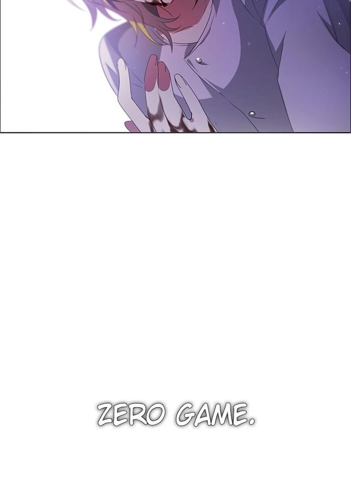 Zero Game Chapter 40 - Page 133