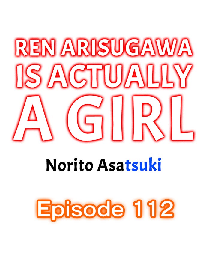 Ren Arisugawa Is Actually A Girl Chapter 112 - Page 1