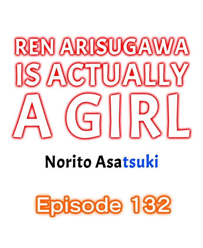 Ren Arisugawa Is Actually A Girl Chapter 132 - Page 1