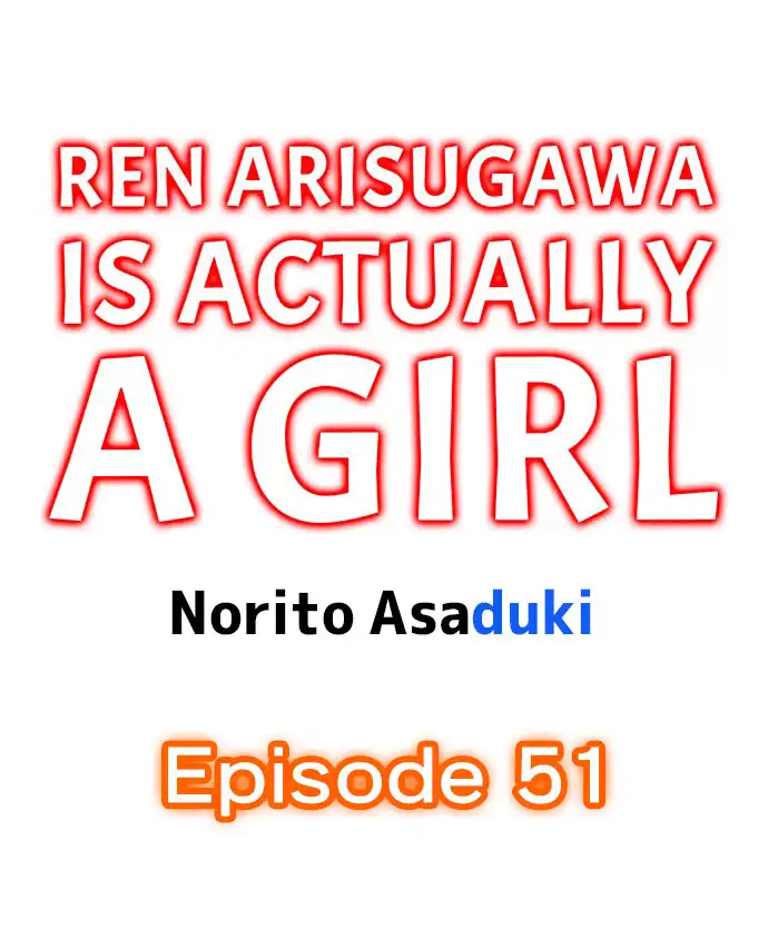 Ren Arisugawa Is Actually A Girl Chapter 51 - Page 1