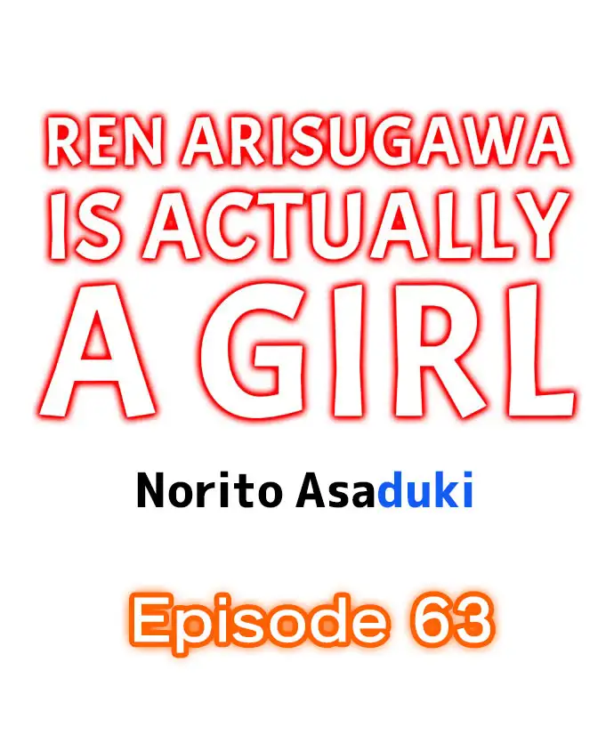 Ren Arisugawa Is Actually A Girl Chapter 63 - Page 1