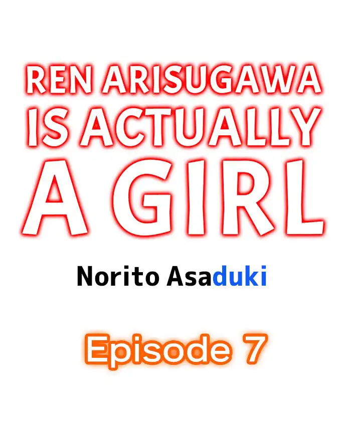 Ren Arisugawa Is Actually A Girl Chapter 7 - Page 1