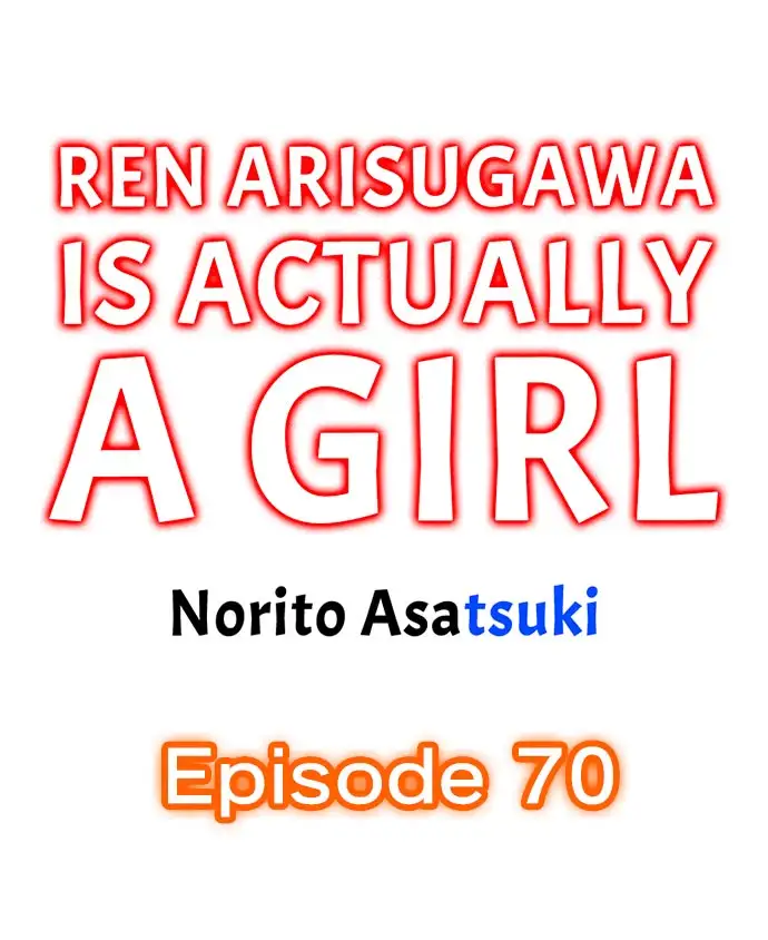 Ren Arisugawa Is Actually A Girl Chapter 70 - Page 1