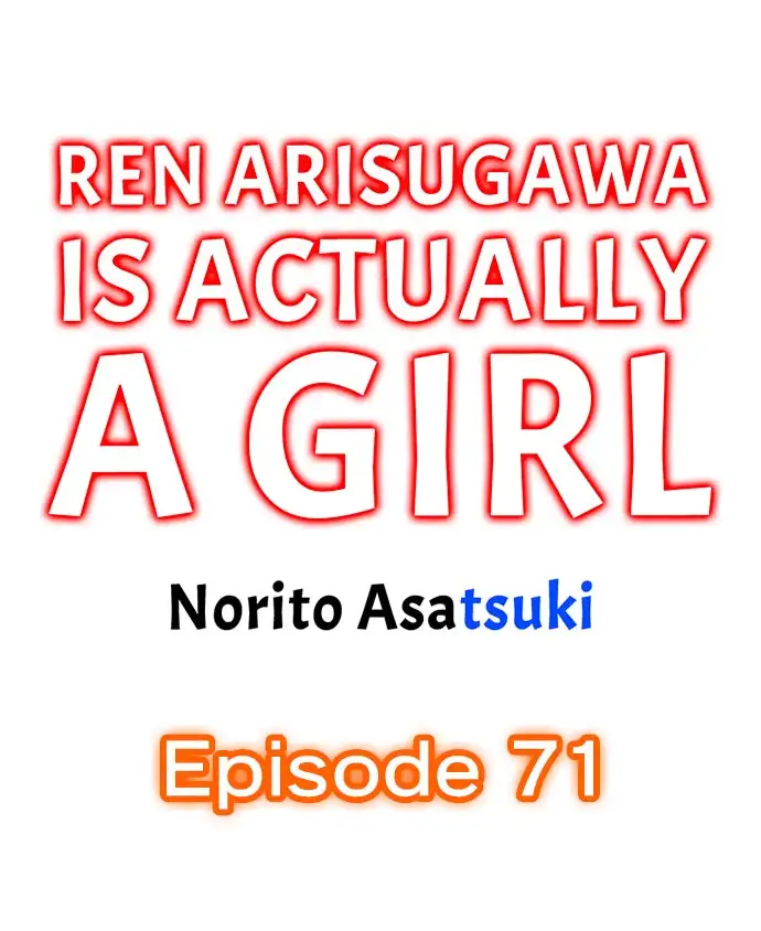 Ren Arisugawa Is Actually A Girl Chapter 71 - Page 1