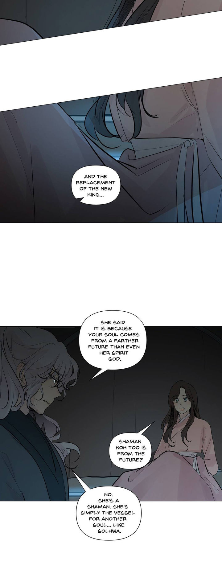 Ellin’s Solhwa Chapter 43 - Page 7