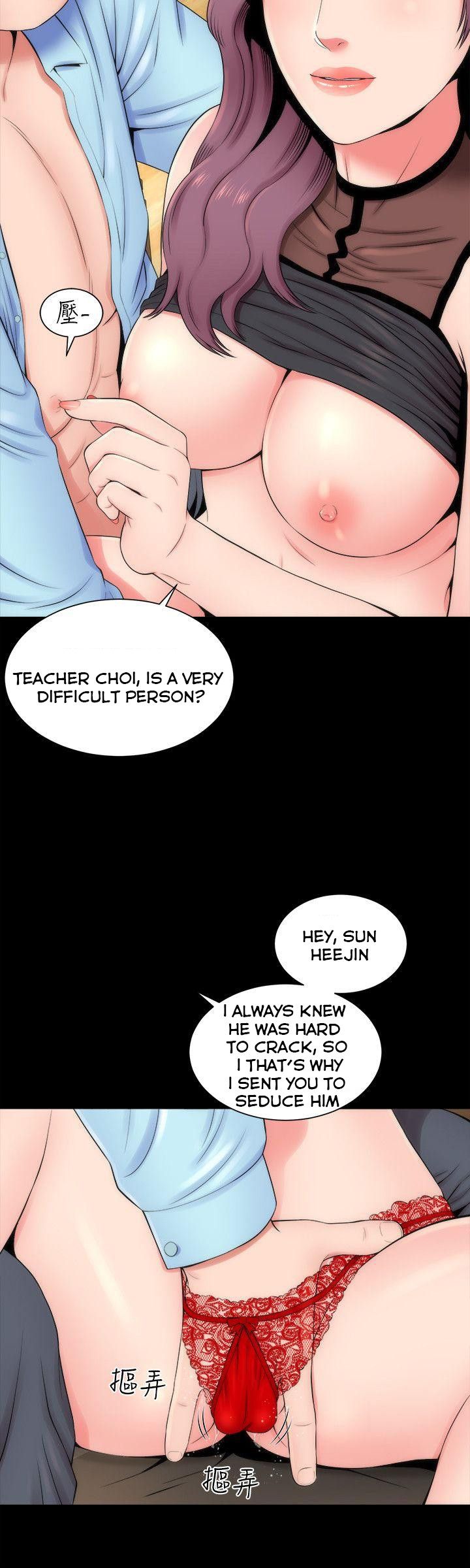 Mother And Daughter Next Door Chapter 9 - Page 10