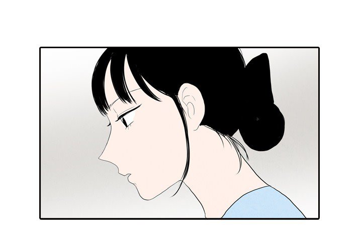 Sweet Bitter Love Chapter 62 - Page 3