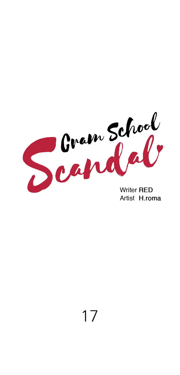 Cram School Scandal Chapter 17 - Page 1