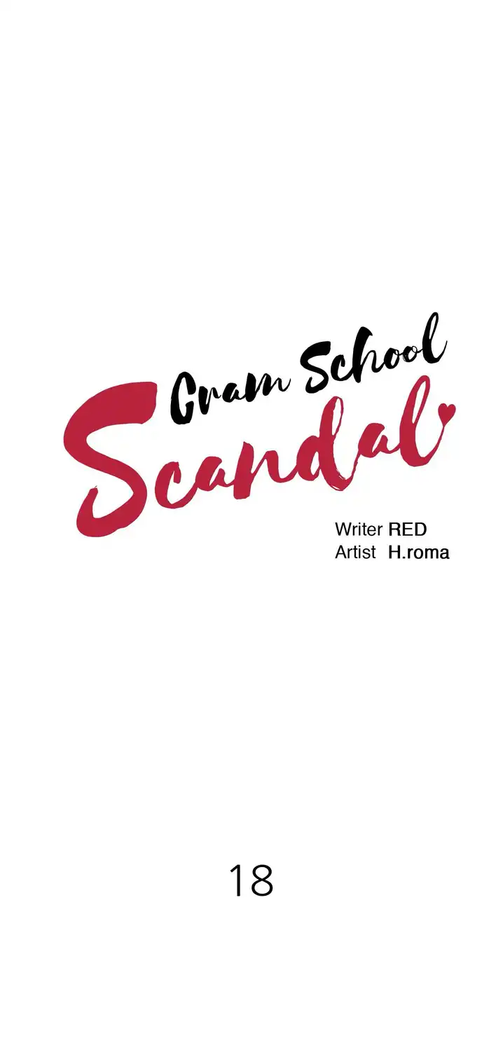 Cram School Scandal Chapter 18 - Page 1