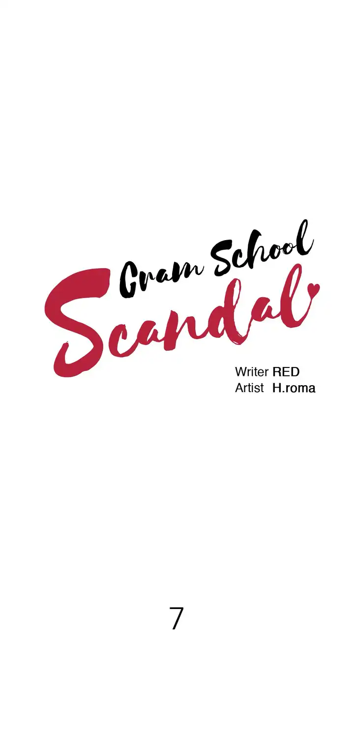 Cram School Scandal Chapter 7 - Page 6