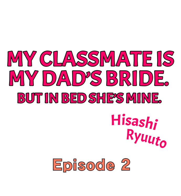 My Classmate is My Dad’s Bride, But in Bed She’s Mine Chapter 2 - Page 1