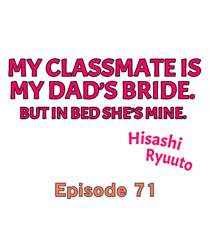 My Classmate is My Dad’s Bride, But in Bed She’s Mine Chapter 71 - Page 1