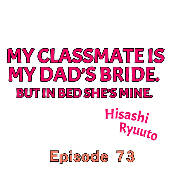 My Classmate is My Dad’s Bride, But in Bed She’s Mine Chapter 73 - Page 1