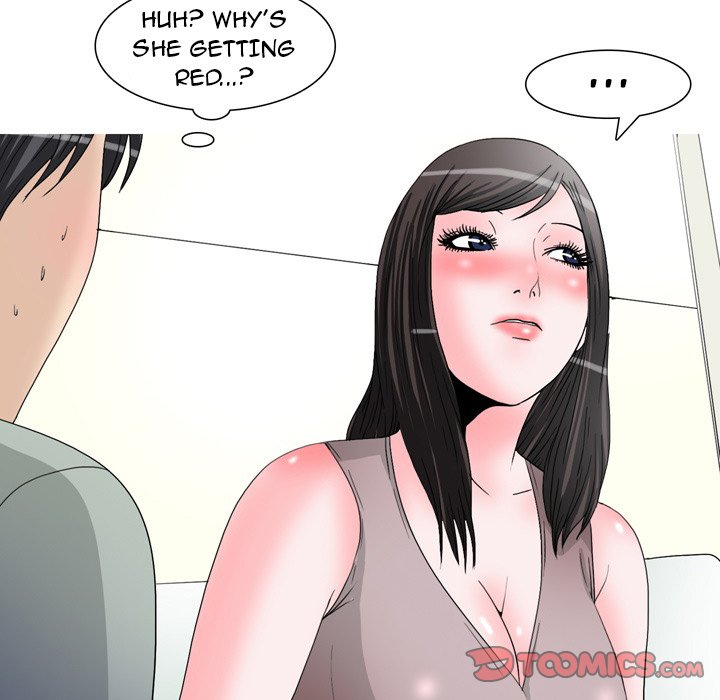 UP Gossip Chapter 47 - Page 19