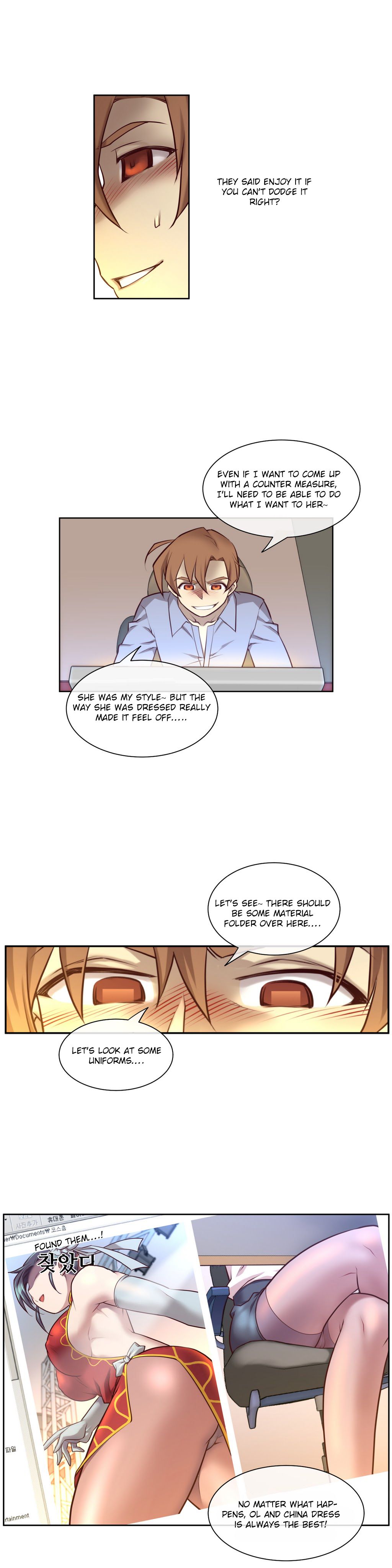 Master In My Dreams Chapter 10 - Page 16