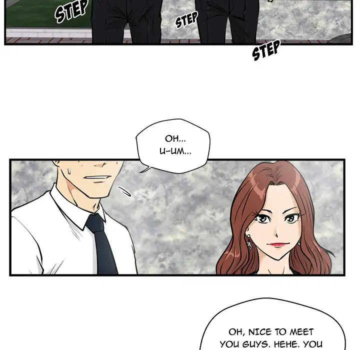 Mr. Kang Chapter 11 - Page 73