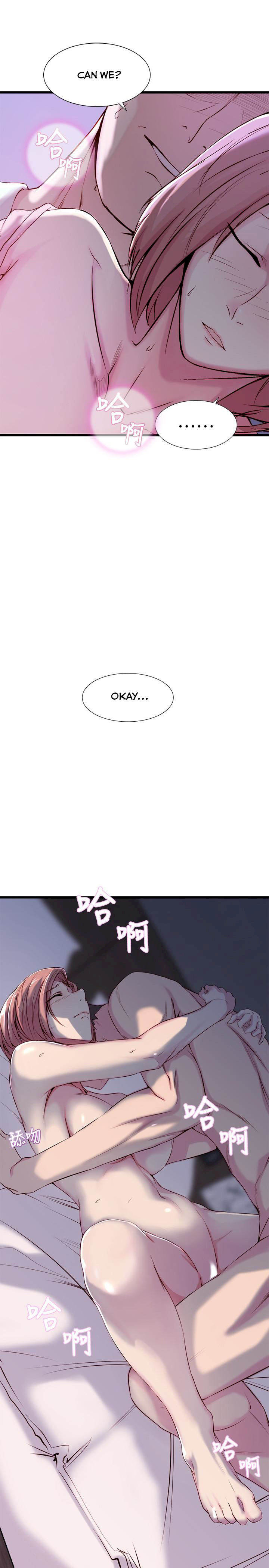 Sister In Law (Kim Jol Gu) Chapter 1 - Page 17