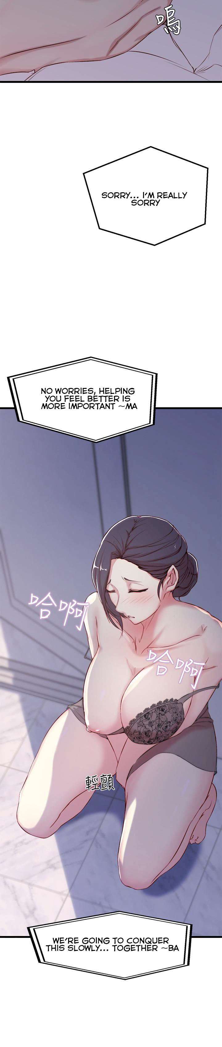 Sister In Law (Kim Jol Gu) Chapter 1 - Page 33