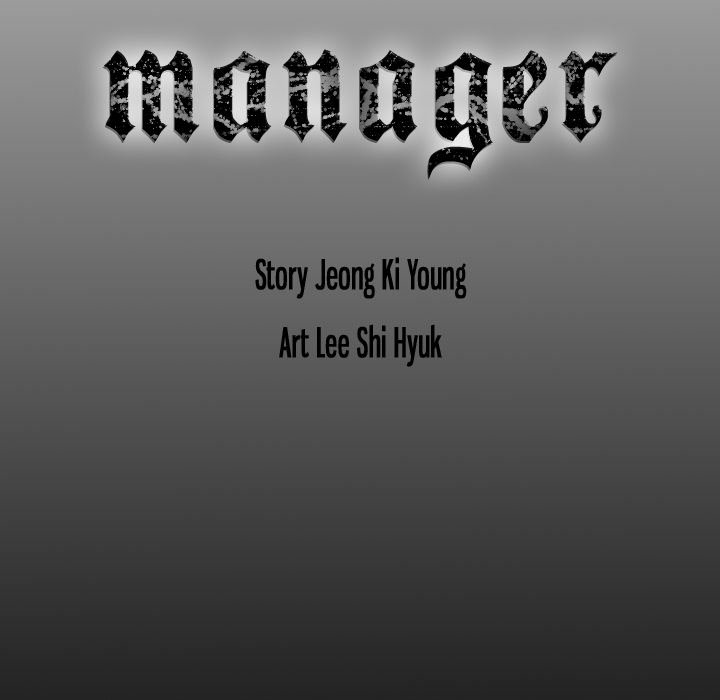 Manager Chapter 101 - Page 122