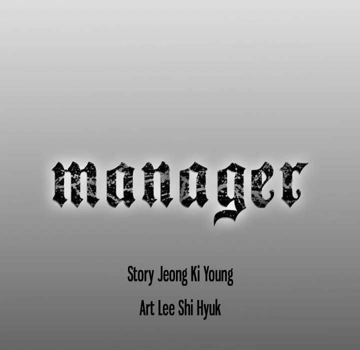 Manager Chapter 79 - Page 122