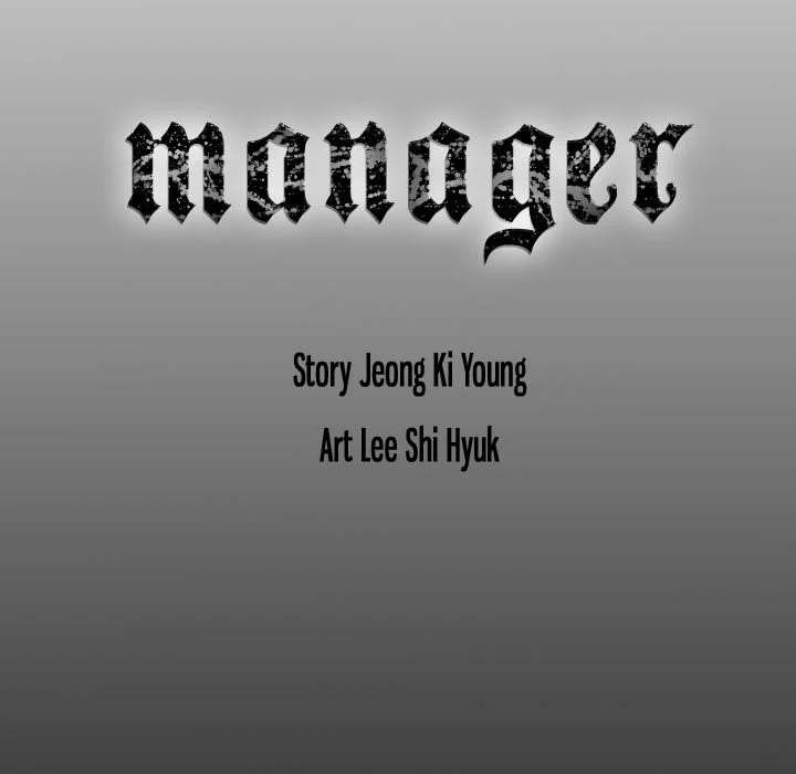 Manager Chapter 84 - Page 122