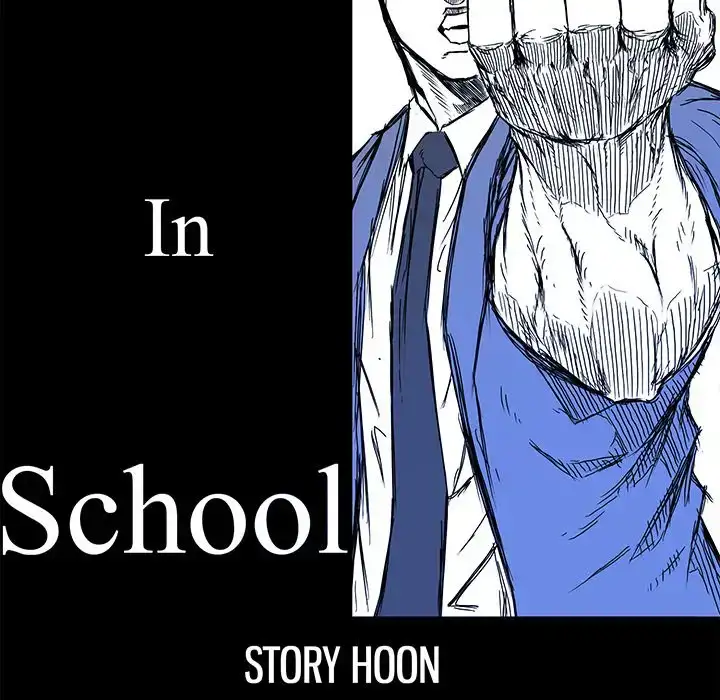 Boss in School Chapter 104 - Page 7