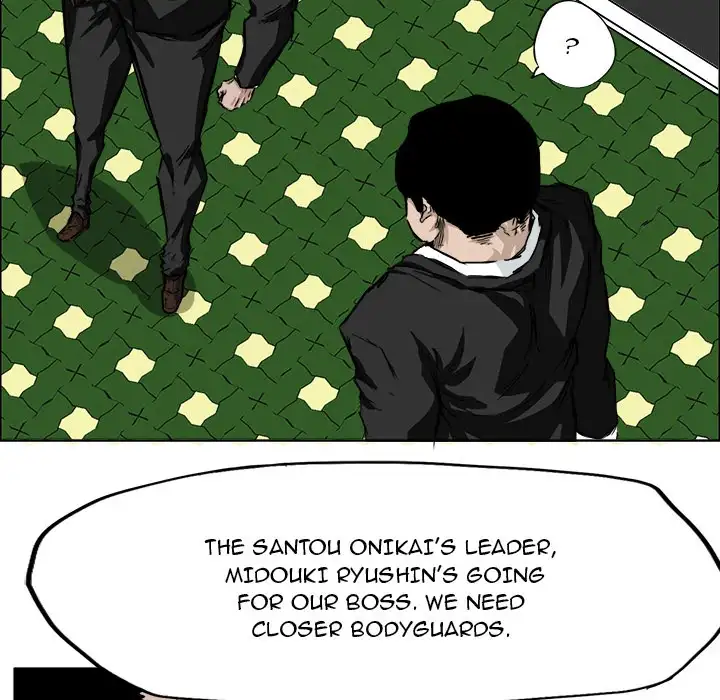 Boss in School Chapter 29 - Page 14