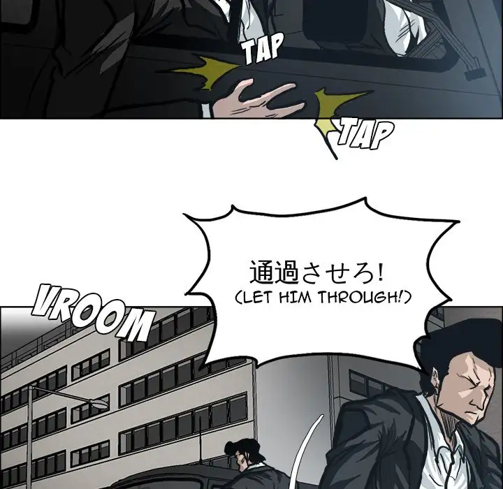 Boss in School Chapter 93 - Page 96