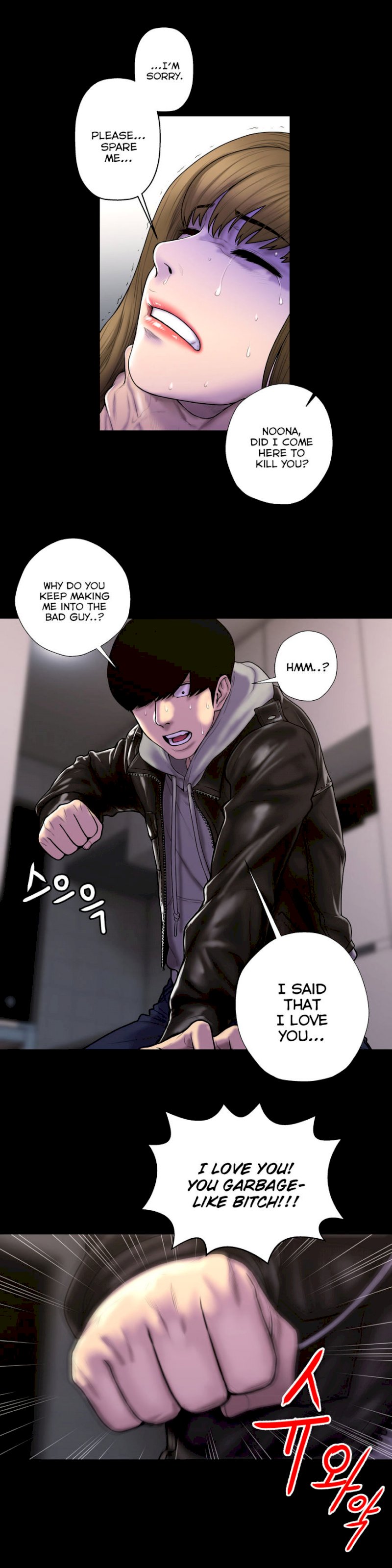 Ghost Love Chapter 28 - Page 11