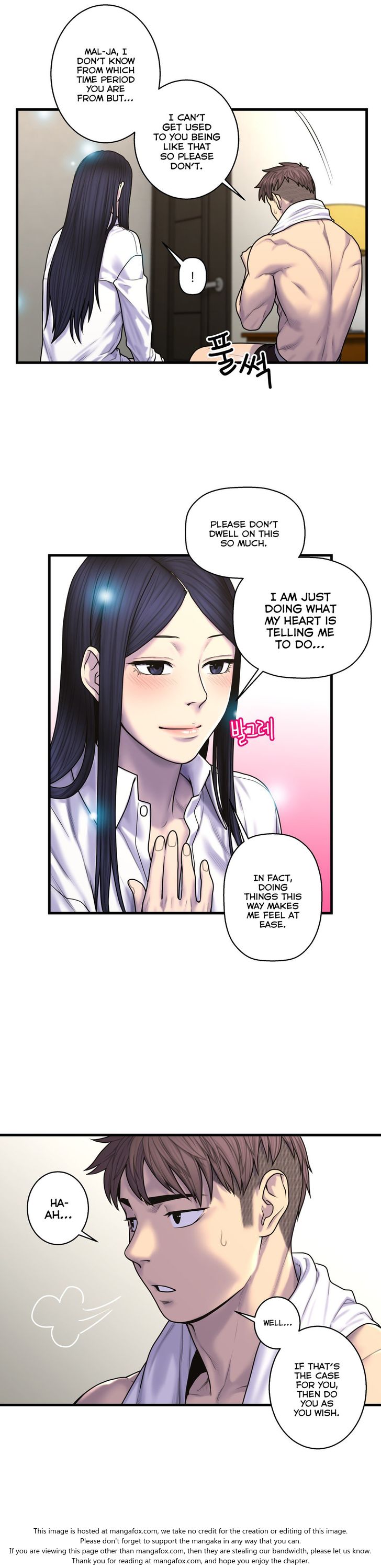 Ghost Love Chapter 48 - Page 15