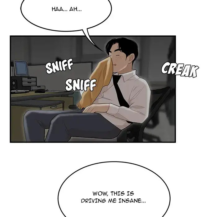 Drama in the Office Chapter 1 - Page 106