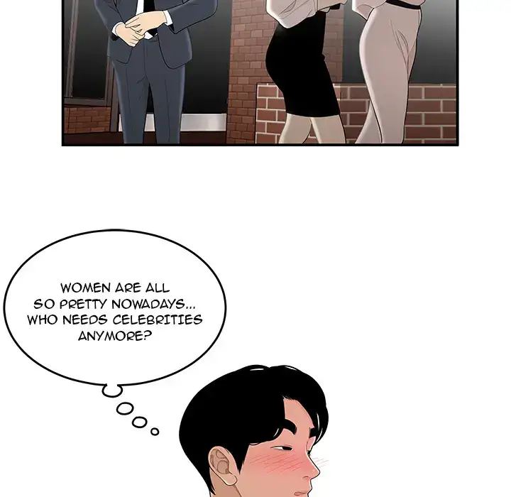 Drama in the Office Chapter 1 - Page 29